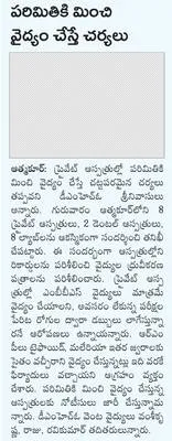 గ్యార