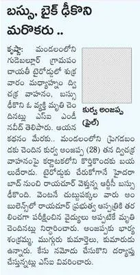 రైలు కిందపడి వ్యక్తి బలవన్మరణం
