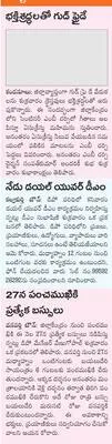 నాగర్