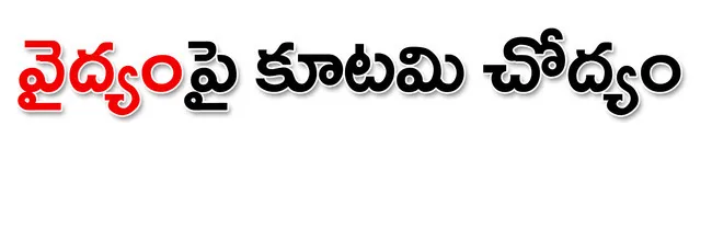 పల్నా