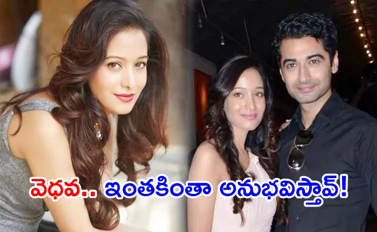 Amrita Rao Sister Preetika Rao Angry on Netizen For Sharing Romantic Edits With Harshad Arora