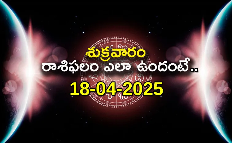 Rasi Phalalu: Daily Horoscope On 18-04-2025 In Telugu
