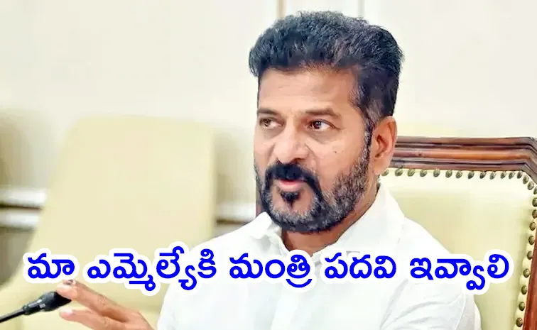 Threat Letters Against Cm Revanth Reddy And Minister In Mahabubnagar