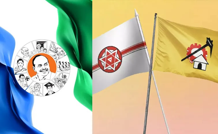 GVMC Motion Updates: YSRCP Coporators Shocks Kutami Leaders