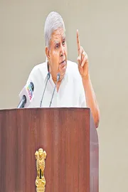 Vice President no holds barred attack on Supreme Court3