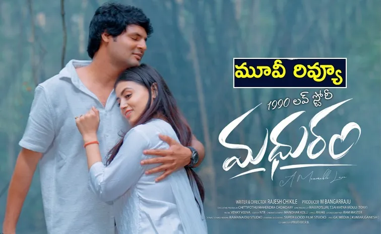 Tollywood Hero Uday Raj Latest Madhuram Movie Review In Telugu