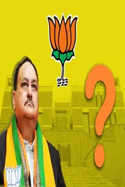 BJP to elect new national president by April-end or early May 20259