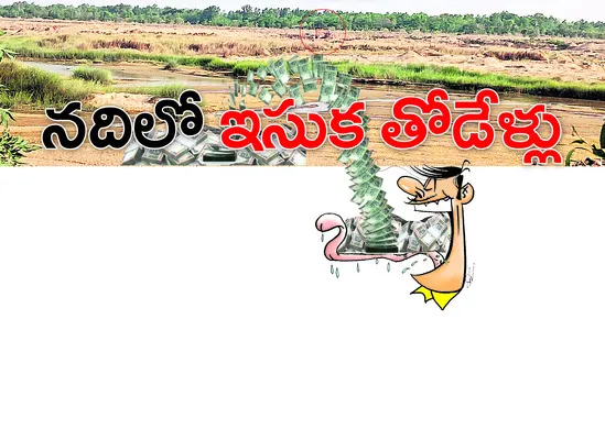 వంశధా