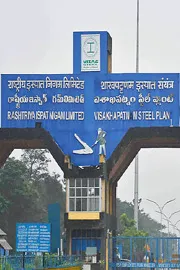Visakha Steel Plant Workers Angry On Chandrababu Government2