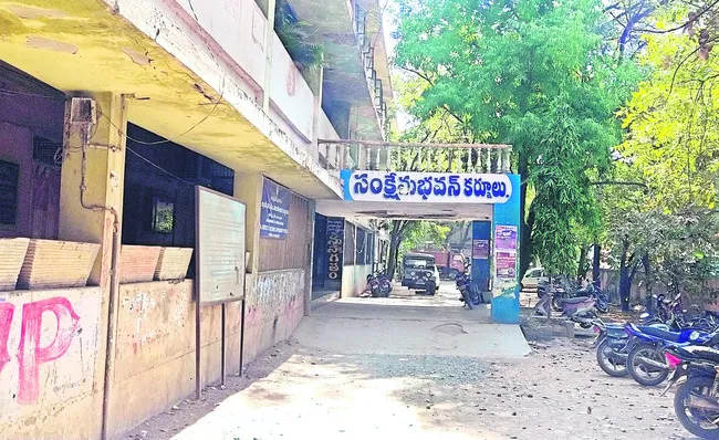 రుణాల