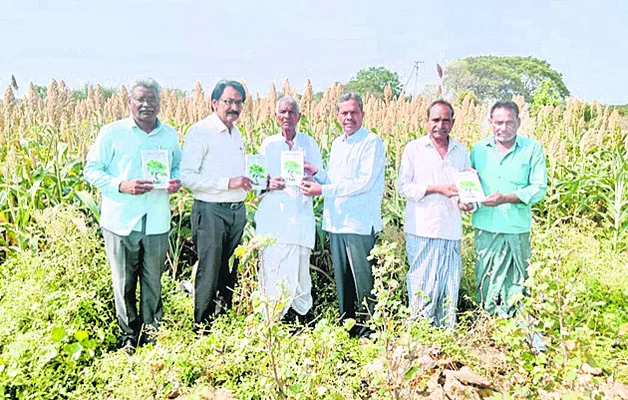 జొన్న చేనులో పుస్తకావిష్కరణ