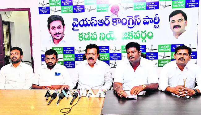 ● బుగ్గవంక పనుల టెండర్లు రద్దు చేయాలి 