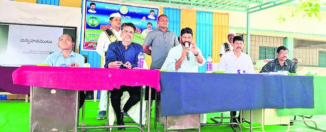 ‘భూ భ