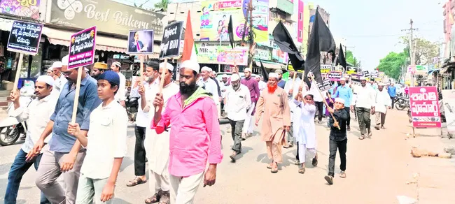 వక్ఫ్‌ బిల్లుపై ఎగసిన నిరసన 