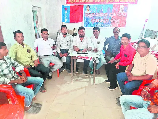 7, 8 తేదీల్లో ఏఐవైఎఫ్‌ సభలు