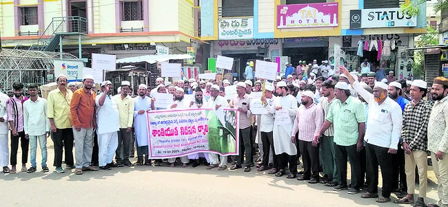 వక్ఫ్
