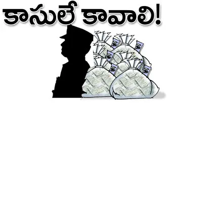 ● డబ్బుల కోసం ఎంతకై నా తెగిస్తున్న వైనం ● జిల్లాలో దారి