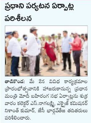 21న చ