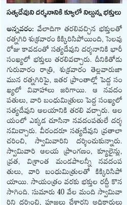 12 లక
