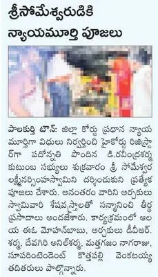 వేంకట