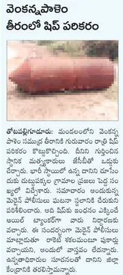 యాదవ