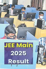 JEE Main Result 2025: Why NTA withholds results of 100 candidates?6
