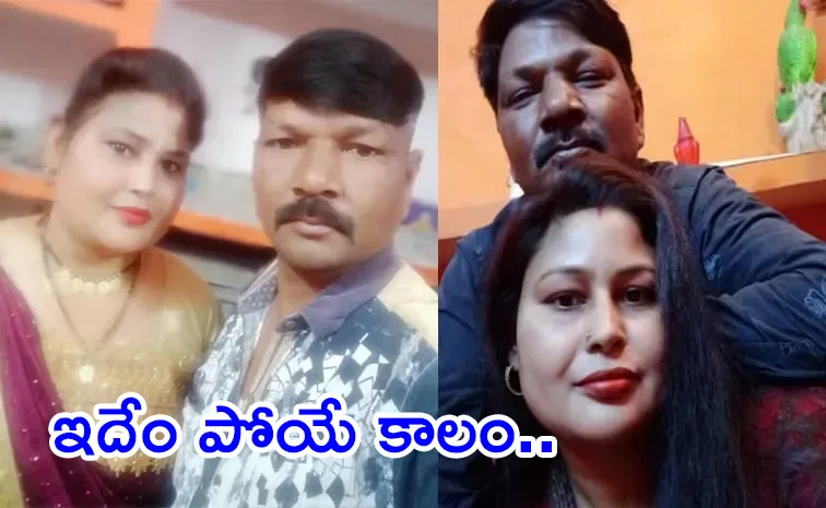 Mother of four Youth Love with Daughter father-in-law In UP