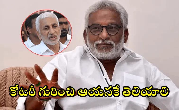 YV Subba Reddy Strong Counter To Vijaysai Reddy Comments