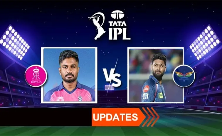 IPL 2025: Rajasthan Royals Vs Lucknow Super Giants Live Updates And Highlights