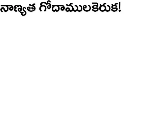 మద్దత
