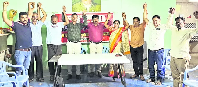 నేడు కలెక్టరేట్‌ వద్ద ఉపాధ్యాయుల ధర్నా 