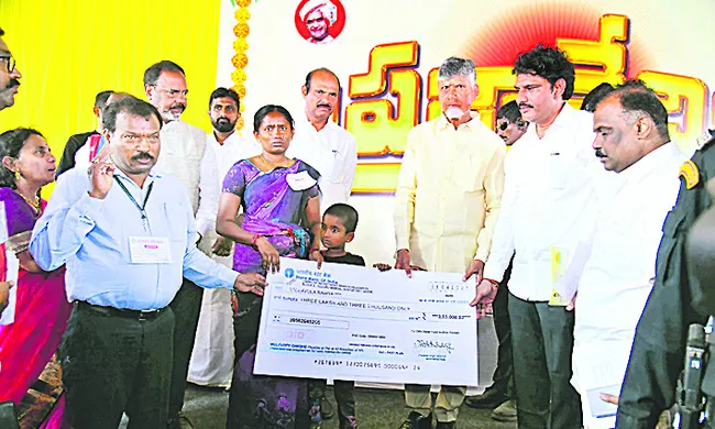 సూపర్‌ సిక్స్‌ ప్రస్తావనే లేదు 