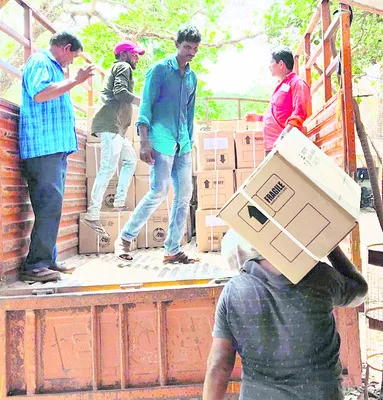 ఇంటర్