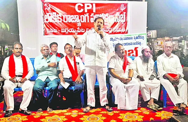 రాజ్యాంగాన్ని మార్చేందుకు మోదీ కుట్ర 
