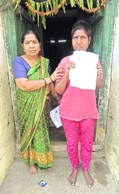 పింఛన