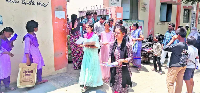 ‘ఉగాది’ ఆదాయం  రూ. 47 లక్షలు 