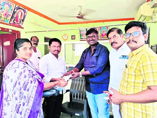 ఆస్తి