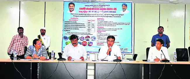 రూ.10వేల కోట్లతో రాజీవ్‌ యువ వికాసం
