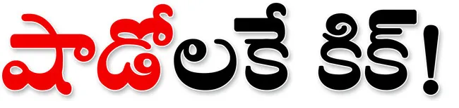 కూటమి నేతల గుప్పిట్లో వైన్‌షాపు యజమానులు 
