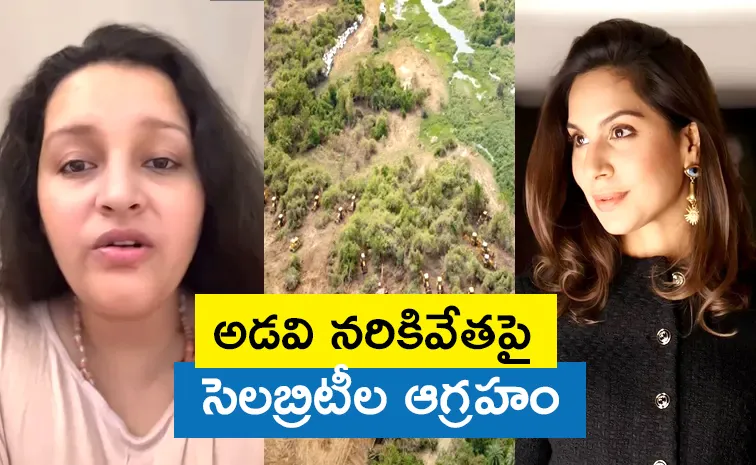 Tollywood Celebrities Slams Telangana Govt Plan to Clear 400 Acres Forest in Kancha Gachibowli
