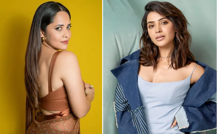 Anasuya bharadwaj, Samantha Responds On HCU Land Issue