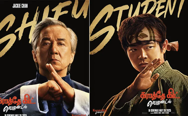 Karate Kid: Legend Movie Trailer Out