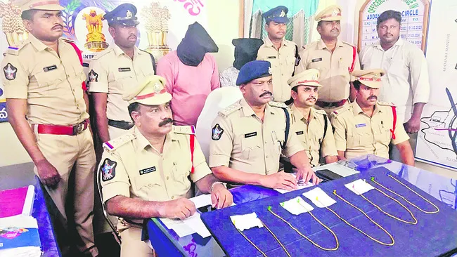 అంతర