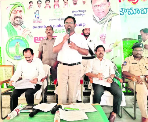 భూ వివాదాల పరిష్కారానికి ‘భూ భారతి’ 