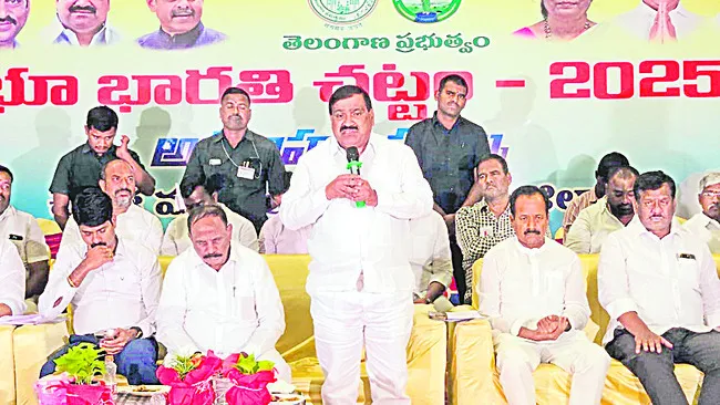 లోపాలను సరిచేసేందుకే ‘భూ భారతి’ 