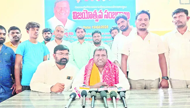 రేవంత్‌రెడ్డితోనే మాదిగలకు న్యాయం జరిగింది