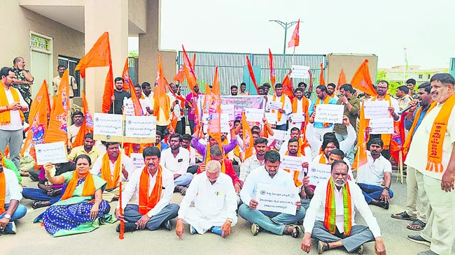 హిందువులపై దాడులు అరికట్టాలి