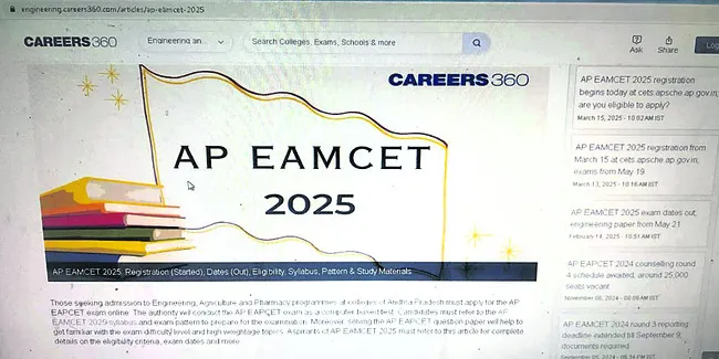 ఉన్నత చదువుకు తొలిమెట్టు 