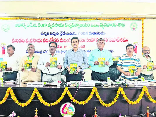 ఆధుని