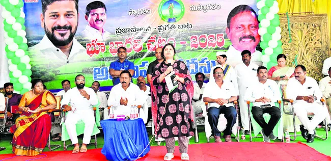 భూములను కాపాడేందుకే భూభారతి చట్టం 